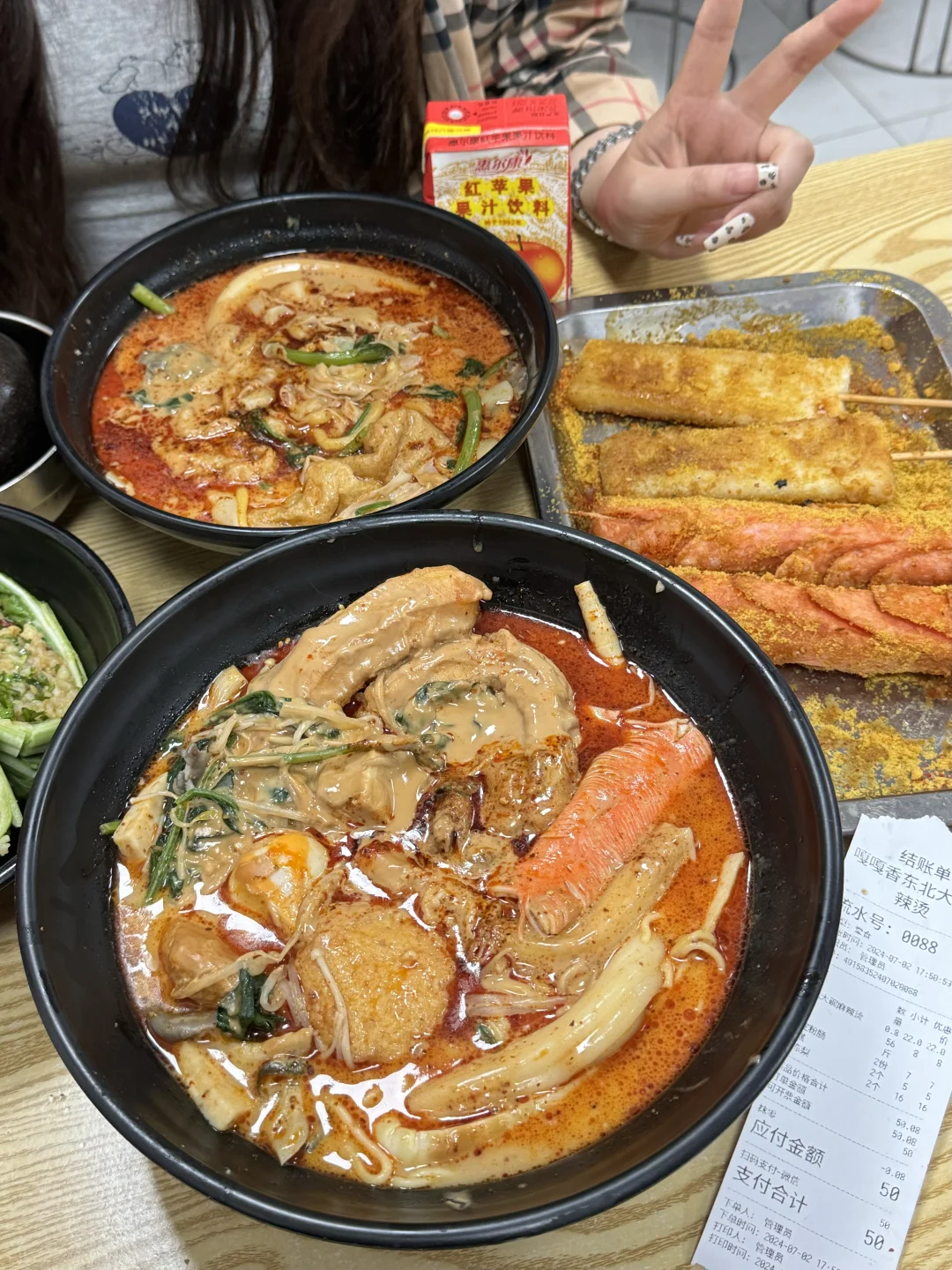 南京最牛逼的东北麻辣烫！！！