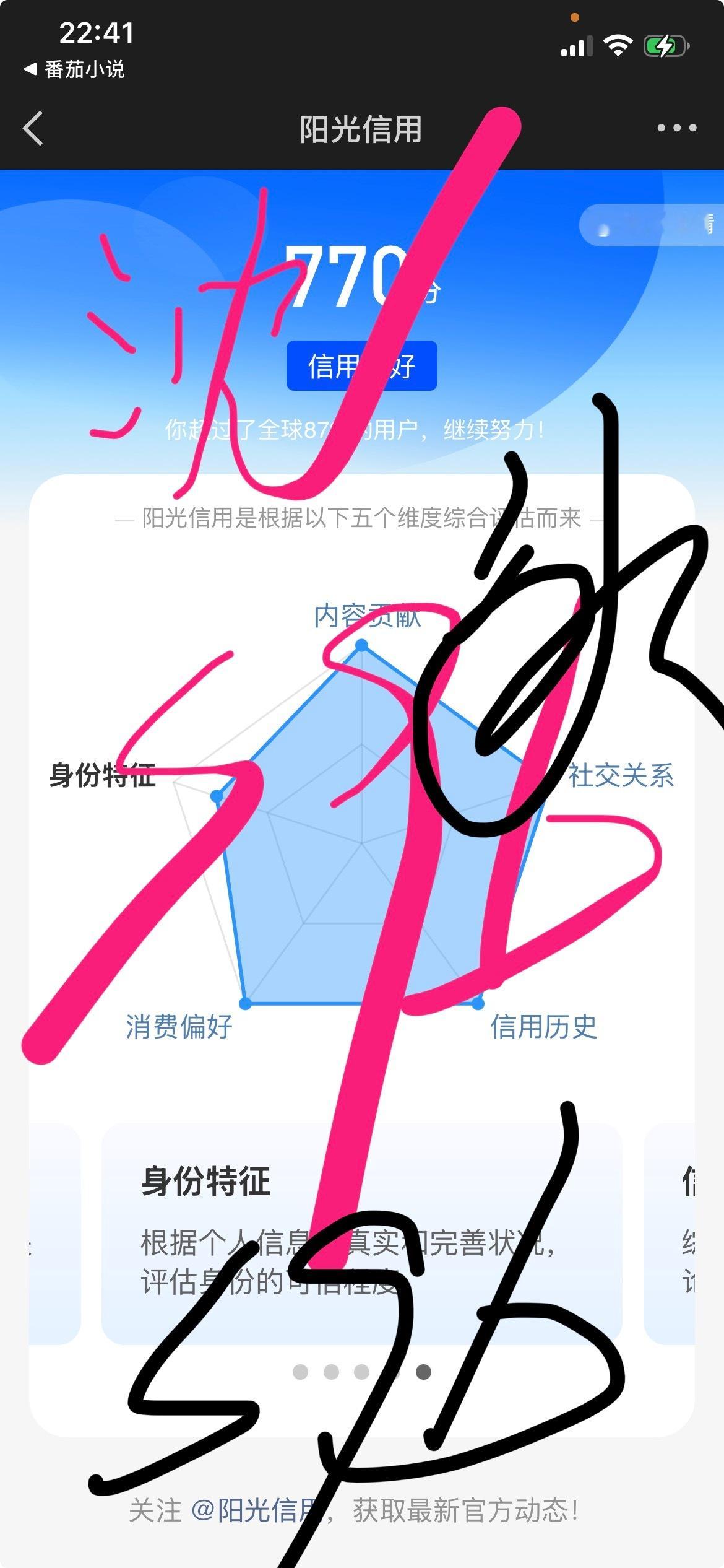 哈喽哈喽哈喽你好大佬 