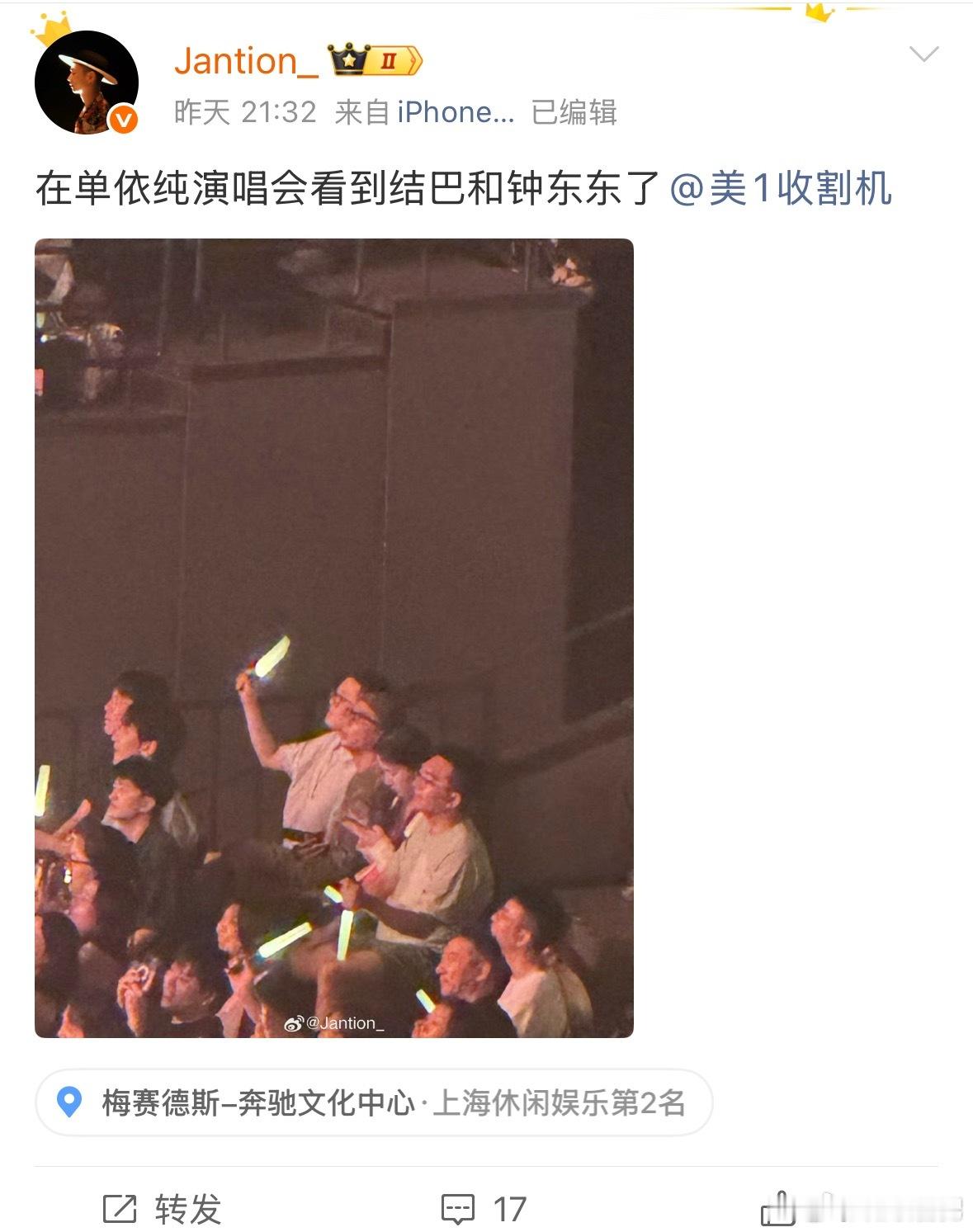 有人每天发自己瘦身成果，结果… 