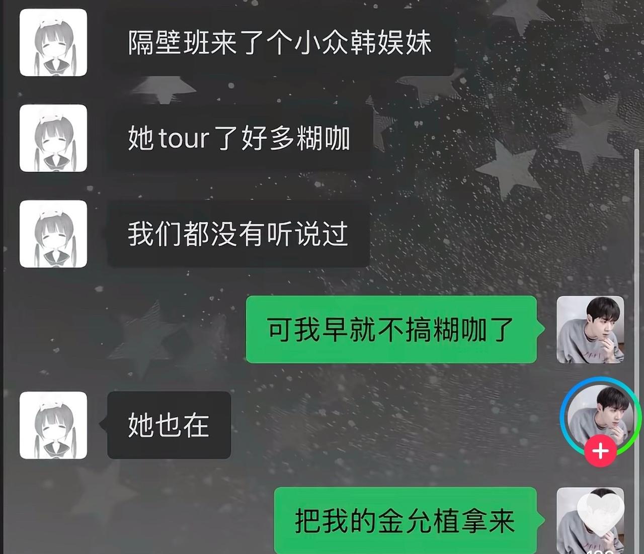 金允植不糊。。。不糊。。。只是剧熄火了而已 不然还能更火点 能进组比什么都重要 