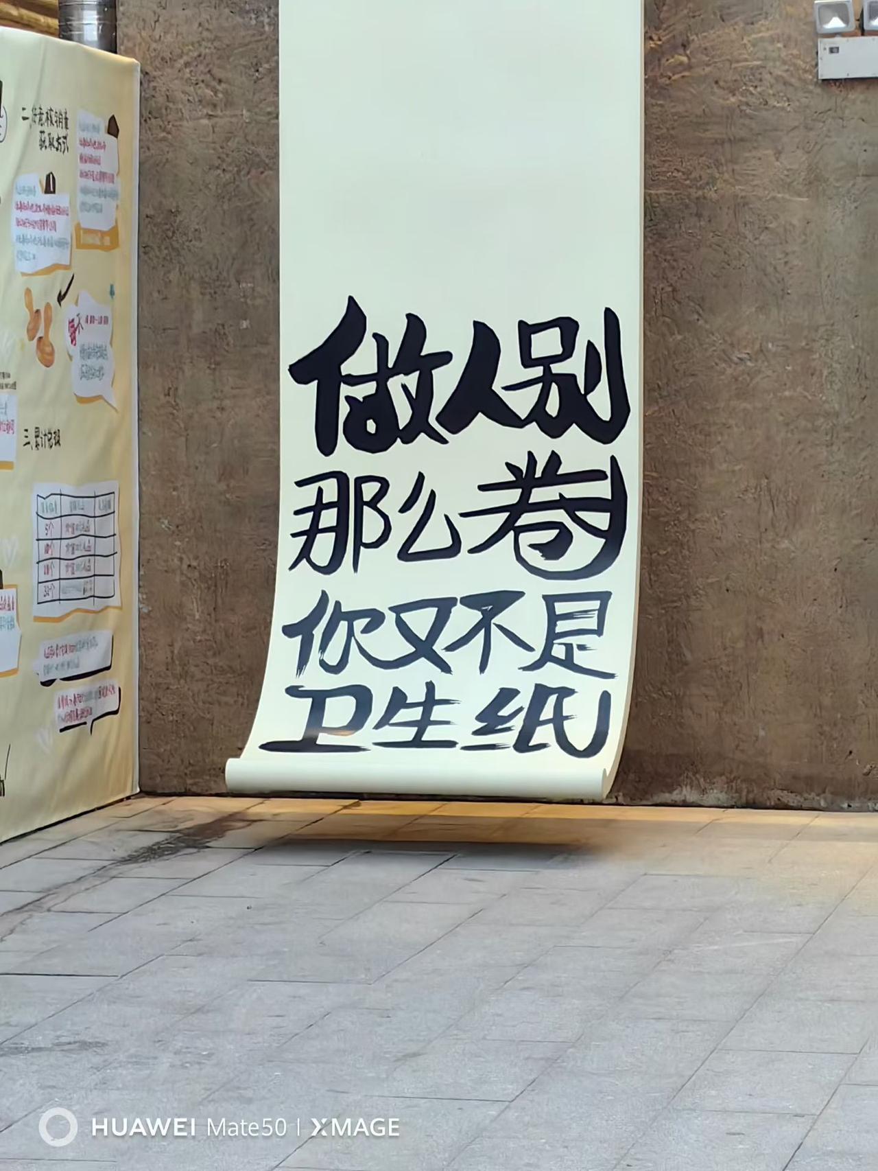 全国首个“反内卷”网红卫生间，在长春诞生！🔥
 
长春又出圈了！
新开街商埠地