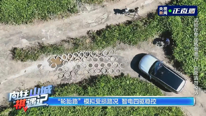 传祺向往S9乾崑搭载的是ADS 4最新WEWA架构... 强在哪儿？从公开消息来