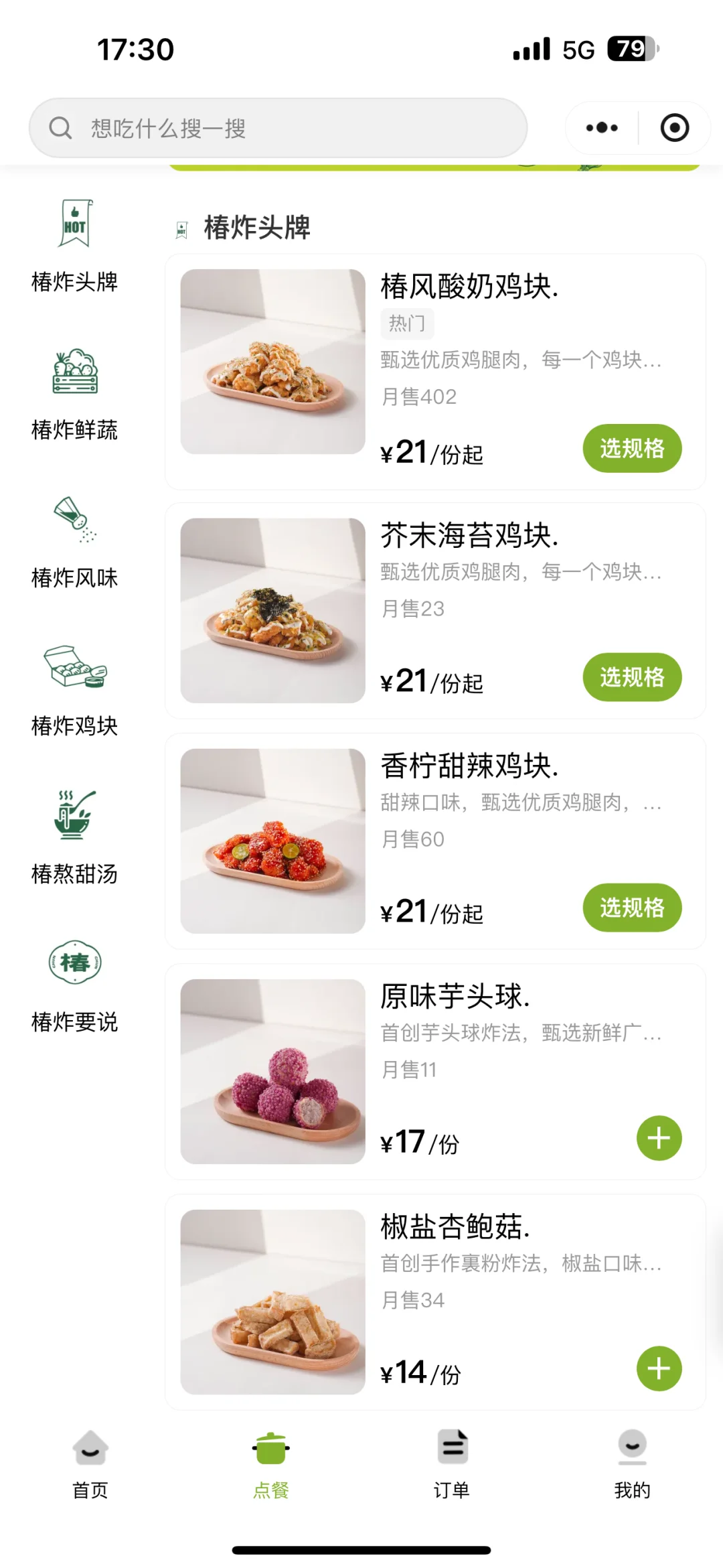 卧卧卧卧……杭州首家！！终于来了！！
