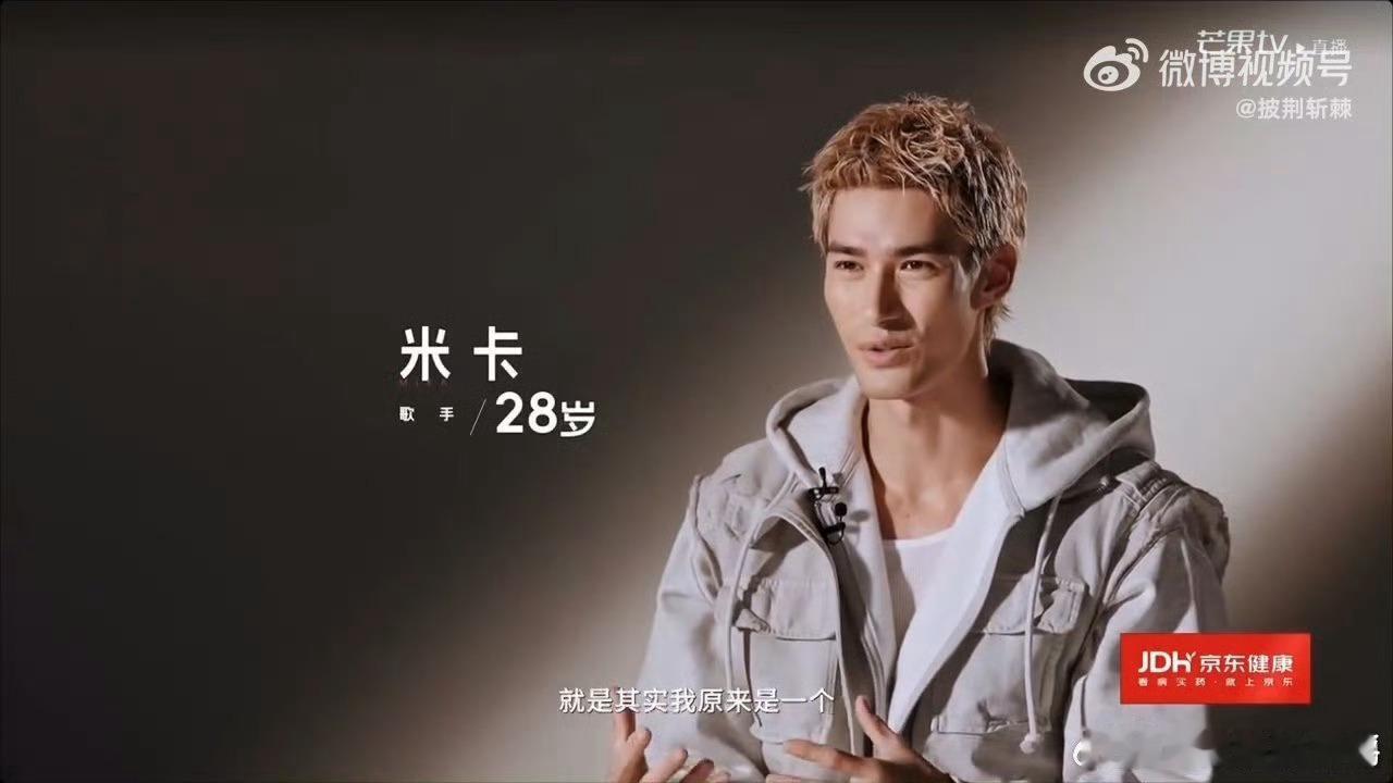 全新观赛体验上线，披哥小考直播先行，分组后置，期待每一位哥哥全力以赴。披荆斩棘一