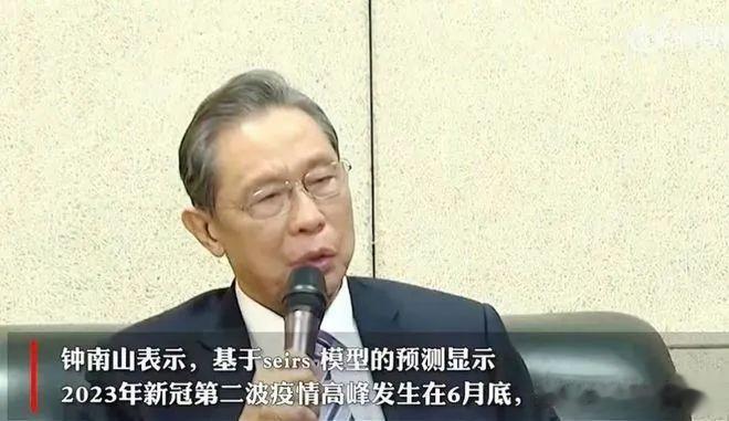 钟南山同志又在呼吁“我们一起喵喵喵