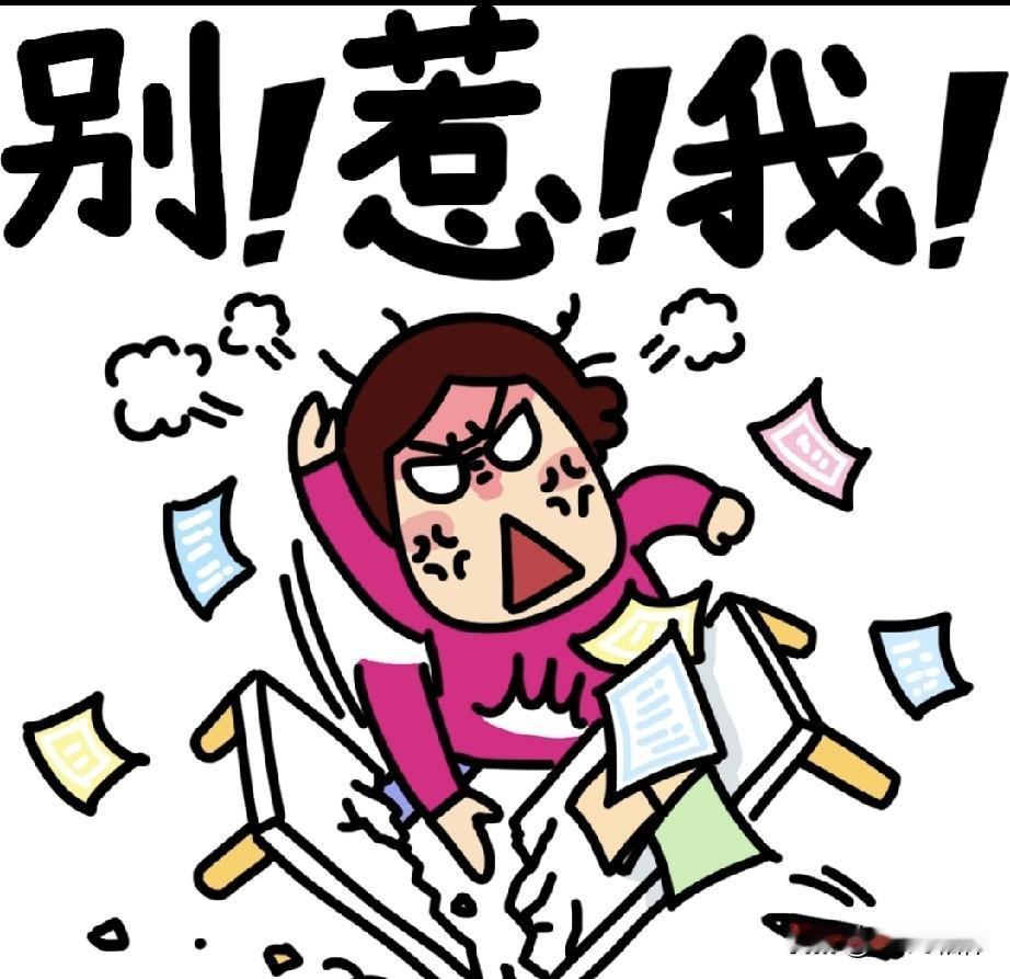 很多人都误会了！频繁易怒爱炸毛，根本不是修养低，其实是你的身心早已透支！

生活