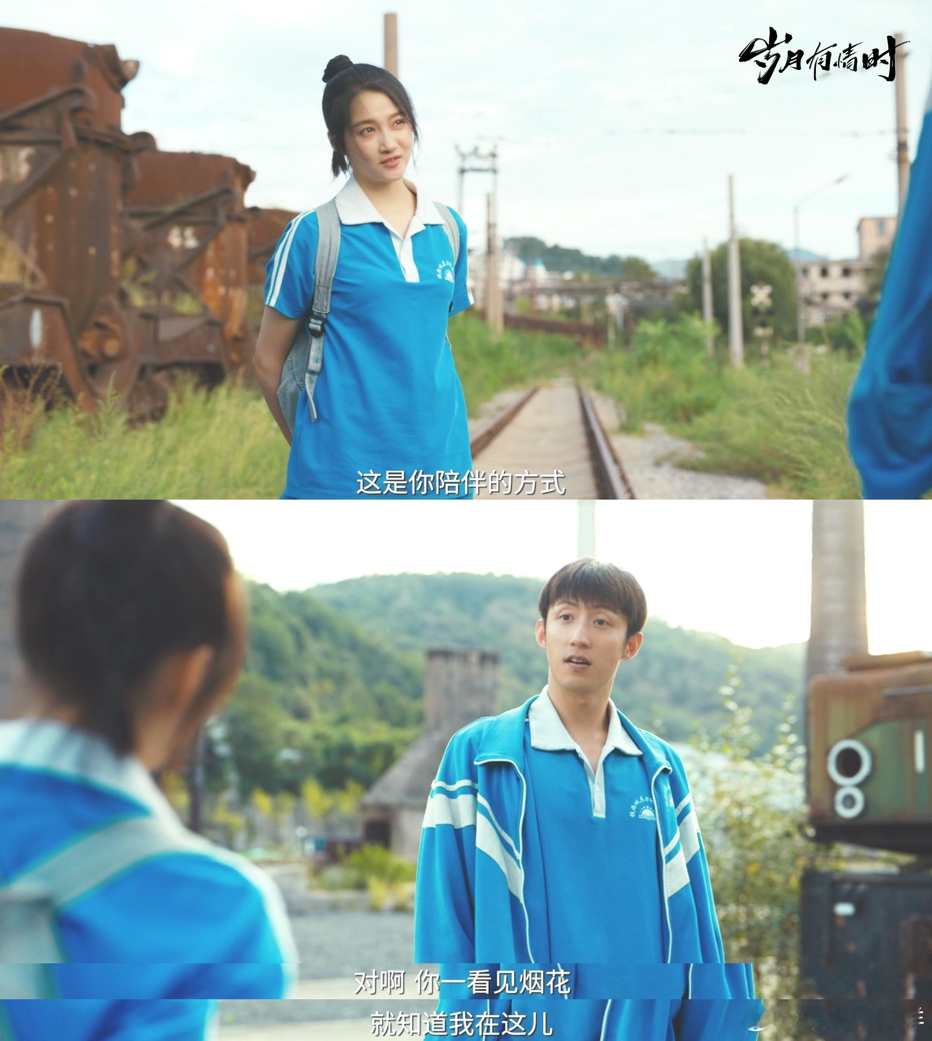 岁月有情时 贾冰在剧中的幽默感总能精准击中笑点，每次一出场就能让我笑个不停，他太