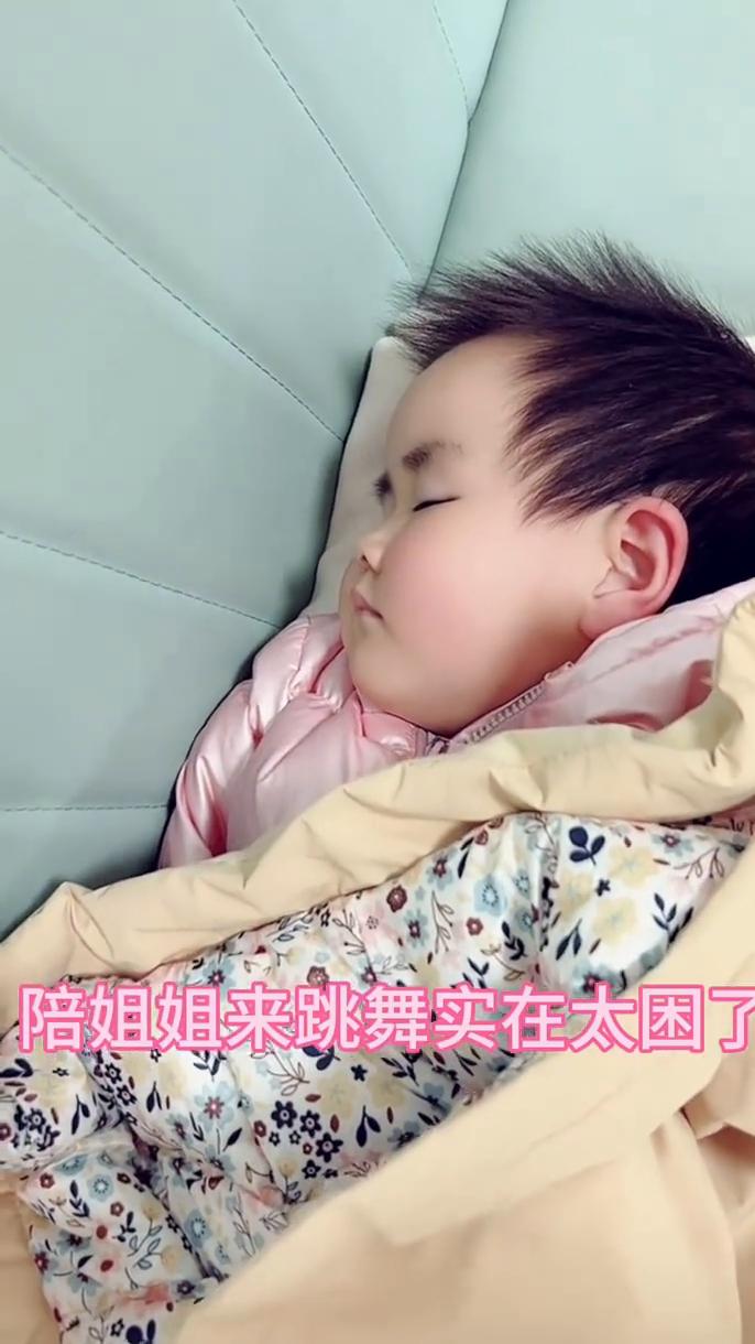 可怜巴巴的小红豆，陪姐姐来跳舞实在太困了，就这么睡会儿吧！