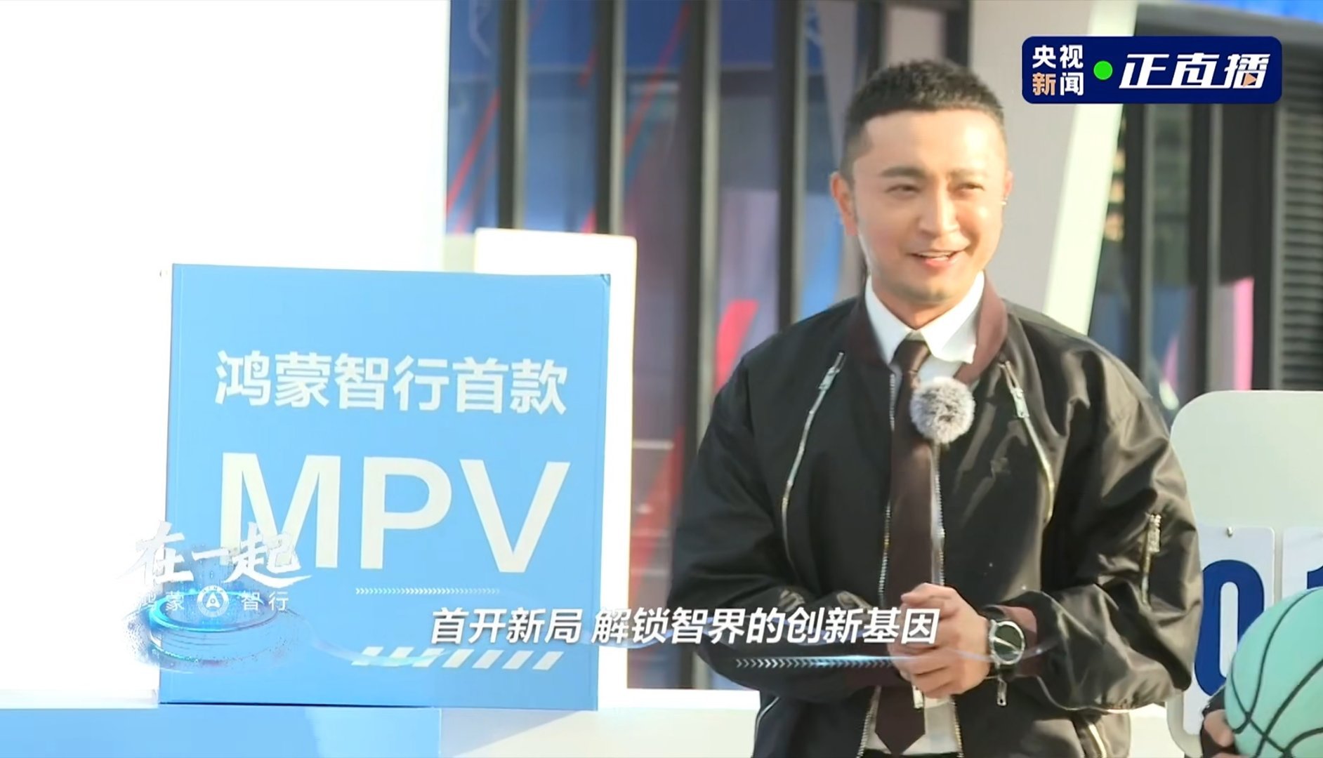 余承东官宣首款MPV命名为智界V9智界V9要来了！以字母“V”诠释胜利征程，以数