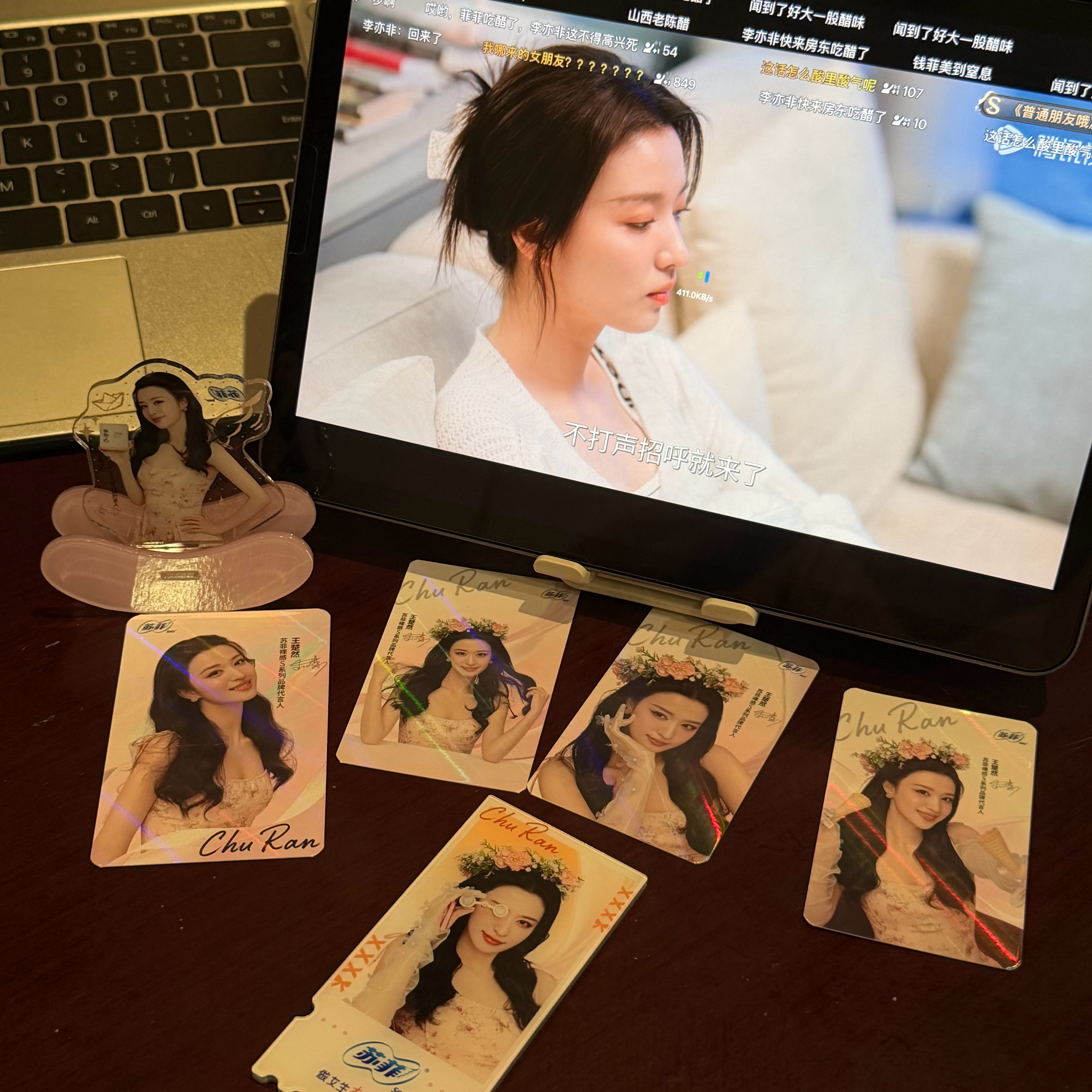 和楚然菲常合拍 一起来追剧咯一更新就马上追了！无论在什么地点 什么时间 什么情况