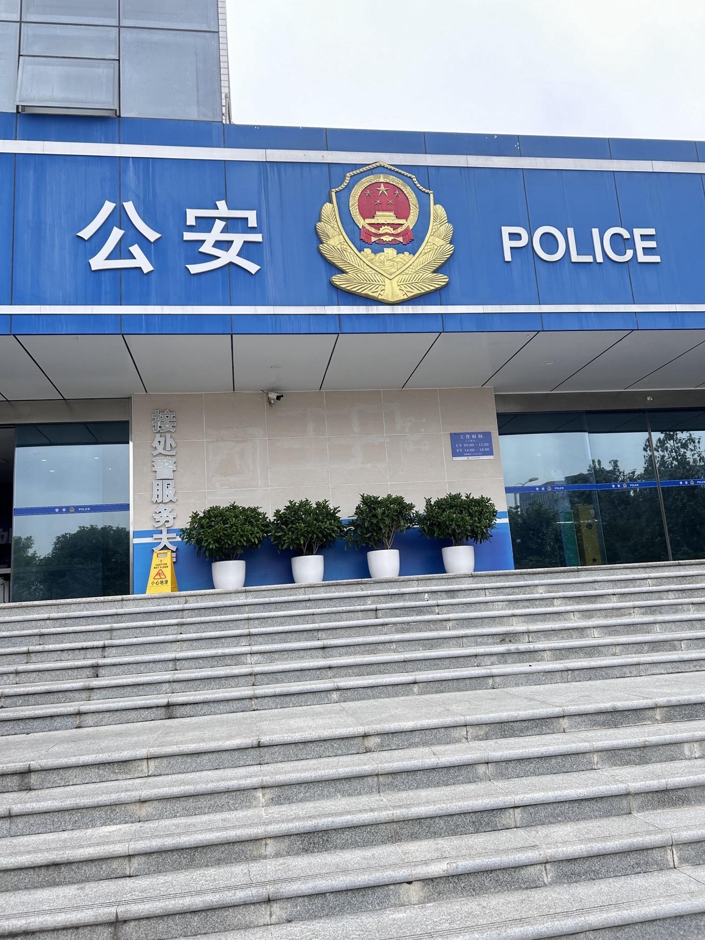 互联网不是法外之地。网络不是法外之地 请大家谨言慎行 任何诽谤造谣本人将追究到底