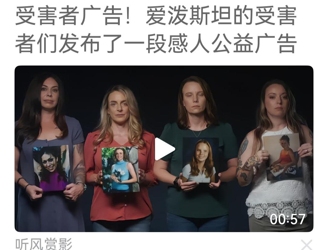 爱泼斯坦案确实是美国之耻。爱泼罪该万死，坦死有余辜。