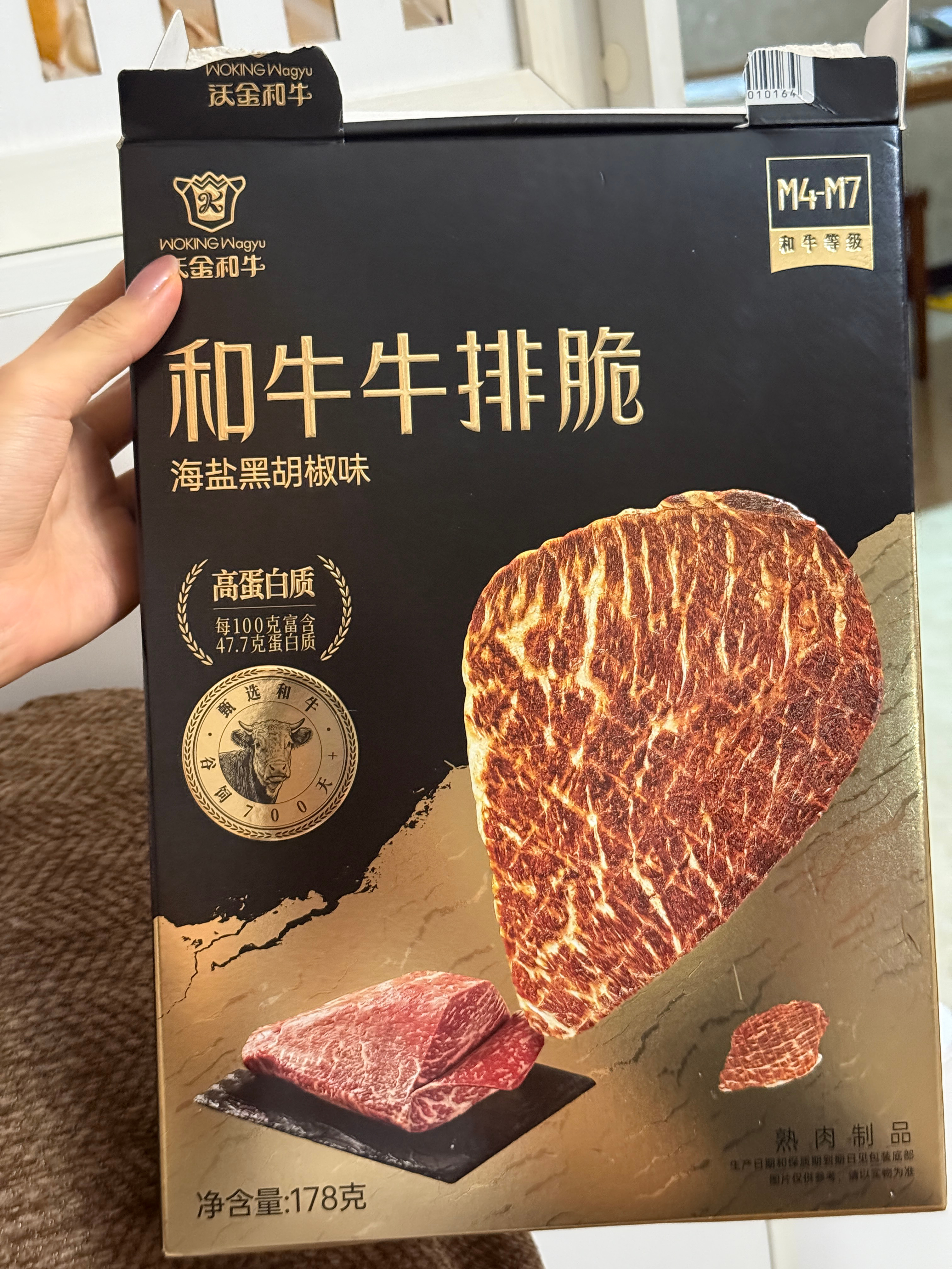 山姆零食！这个高蛋白牛肉棒所有健身人必冲，可以享受那种撕咬肉很夯实的口感，非常好