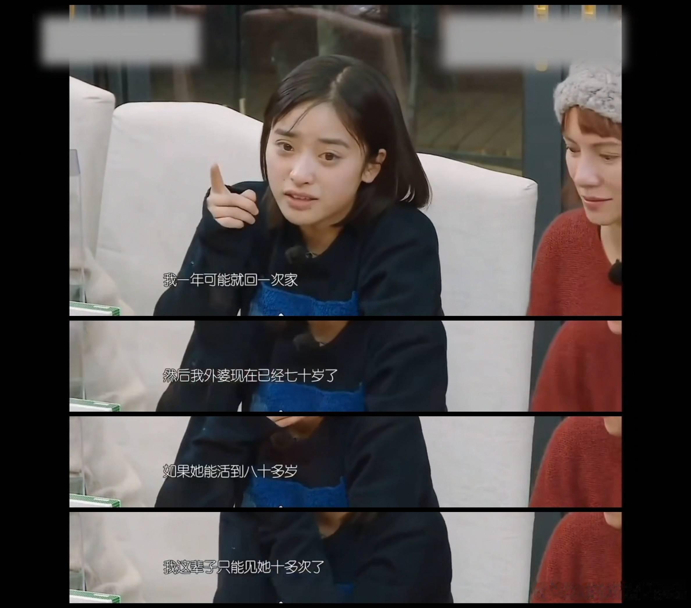 阳光信用  孝顺的孩子: 预测她外婆如果能活到80岁，她一年回去看外婆一次，最多