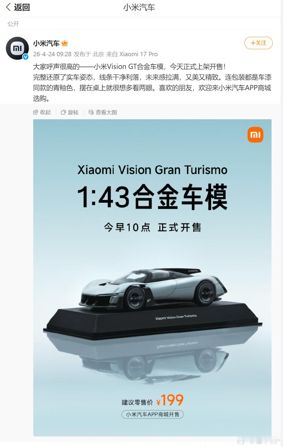 不是？这也有啊 