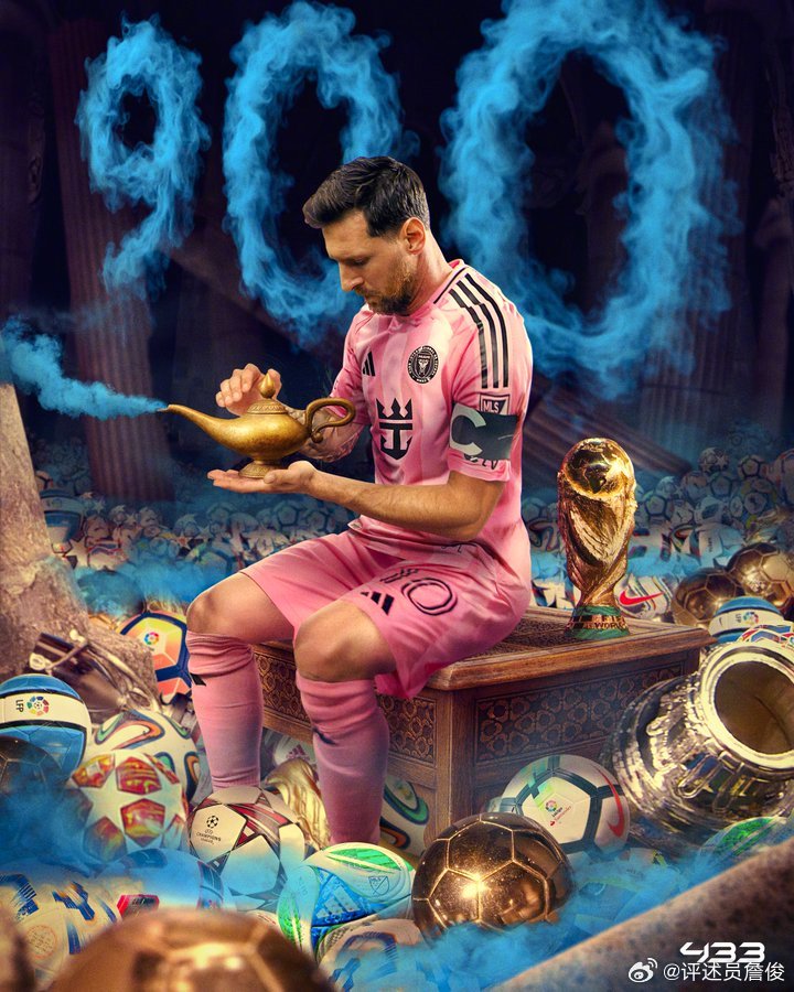 梅西 职业生涯第900球！ 