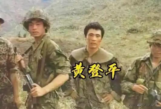 1984年，见习参谋黄登平在站岗时，突然发现大雾中好像有人影在活动，他悄摸过去，