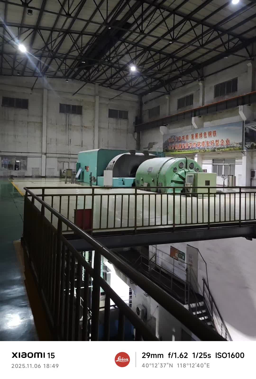 同志们 好好干 检修期到啦