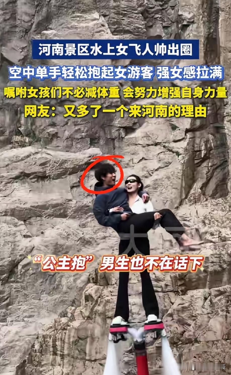 男子：我这主要是支持人家工作，真的！毕竟挣钱不容易[偷笑]