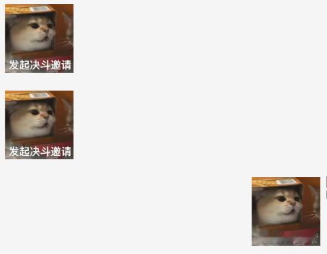 好萌啊 