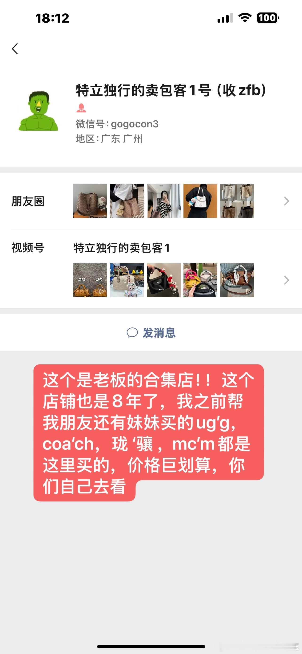贝贝们，纯分享，知道的就晓得我多爱banana老板！！！我这6年我所有照片穿的鞋