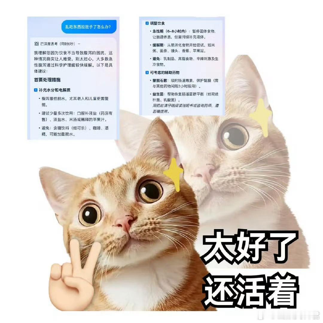 女巫的毒药AI保命版笑死！和朋友玩女巫游戏，为赢喝了酱油、柠檬汁、花椒水，结果当