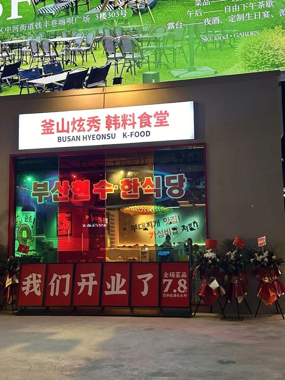 宁波的！脊骨汤吃起来太爽啦！！