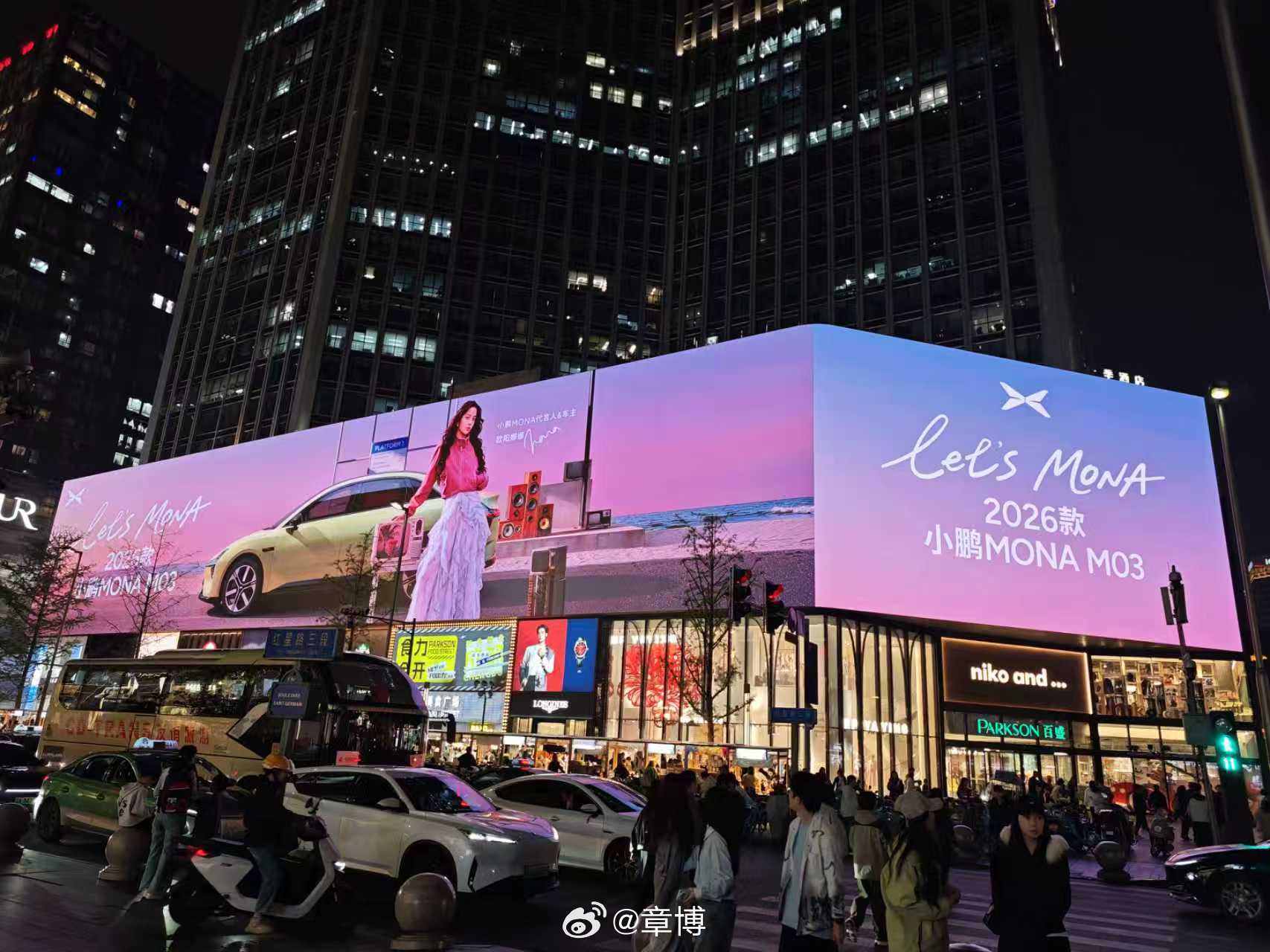 × 小鹏MONA大屏已登陆8大城市核心热门商圈，覆盖北京、广州、深圳、杭州、成都