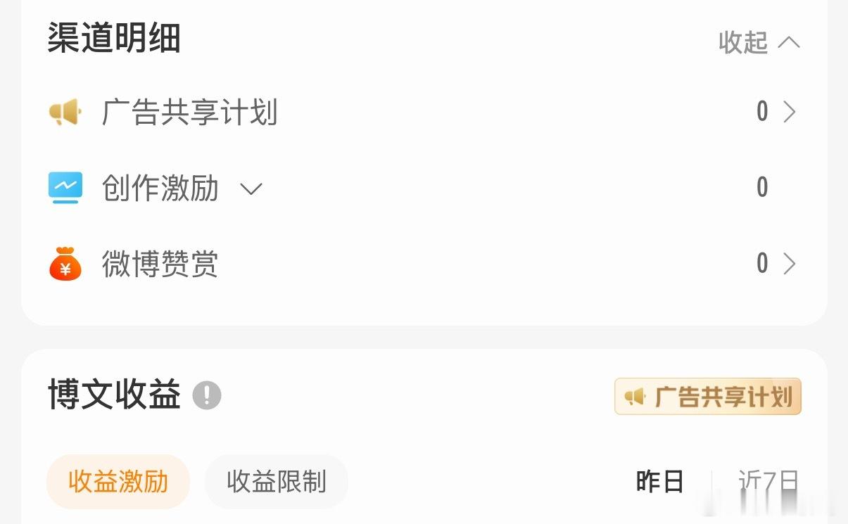 哼 