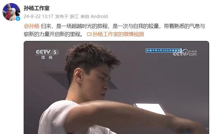 #孙杨从3月底开始恢复一天两练# 有卷土重来的勇气，且不说最终成功与否，已值得鼓