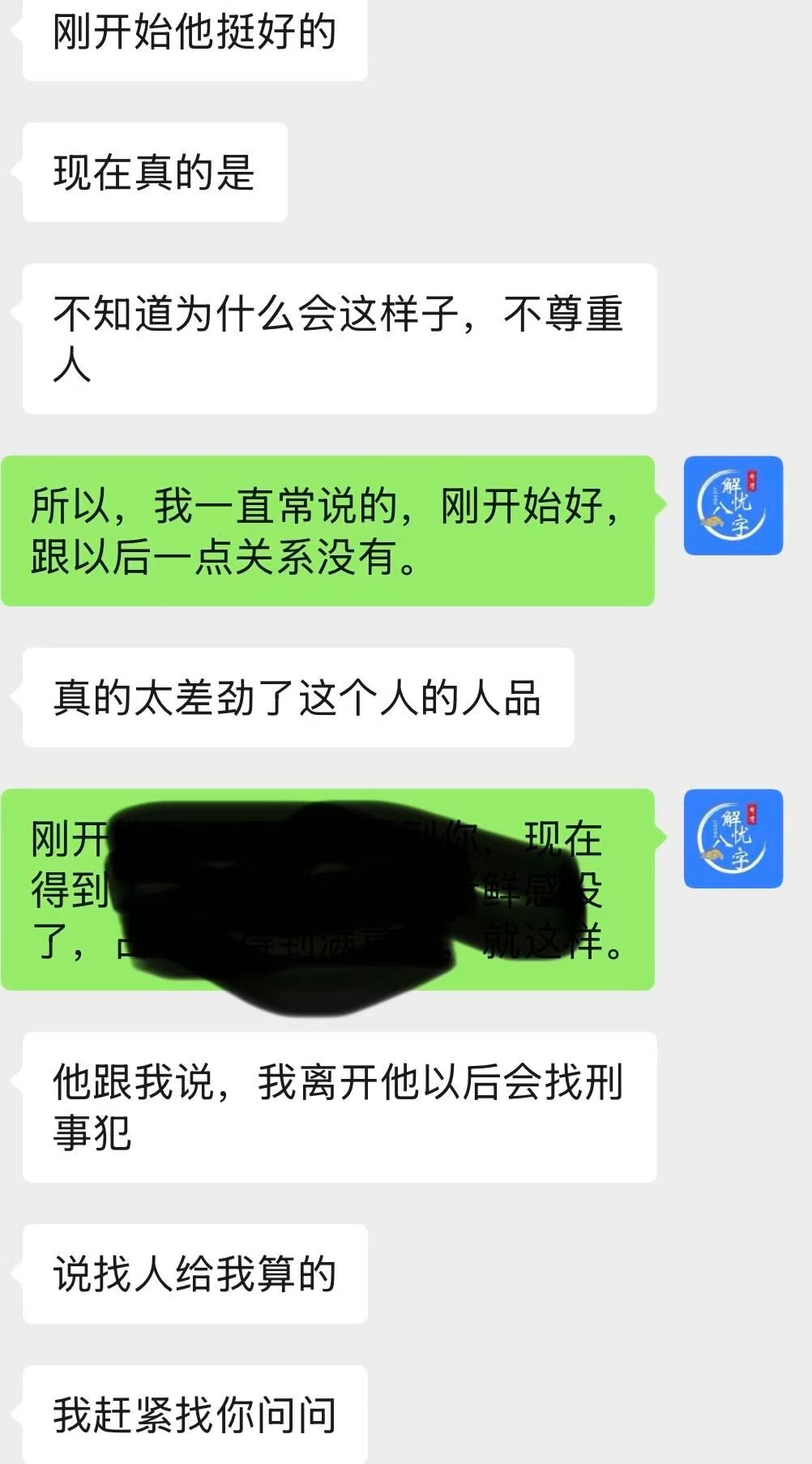 结婚要选人品好的人。江山易改，秉性难移，不要想着婚后自己能改变对方什么。走进婚姻