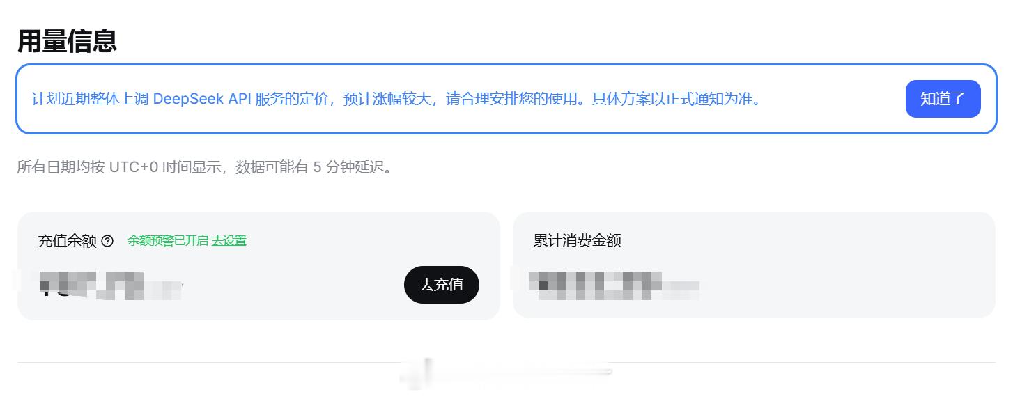 DeepSeek计划大幅涨价前两天还在讨论DeepSeek“斩杀线”，大家都在感