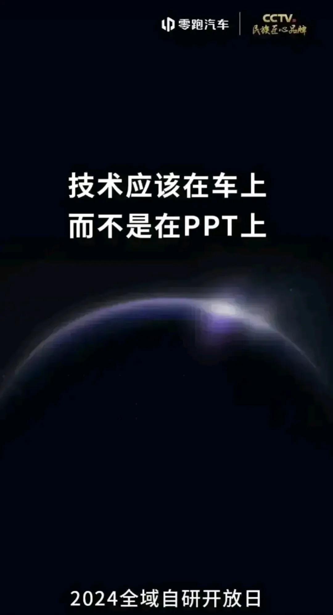 发现一件很神奇的事情：华为智选的车，电机、电控、智能座舱、光学器件、激光雷达、车