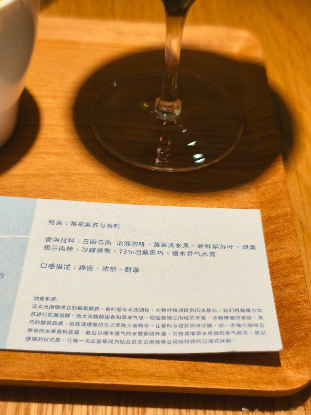 美食中山 周五松一松，前途唔易空     侨中对面绿化带的居民楼下新开简约木质风