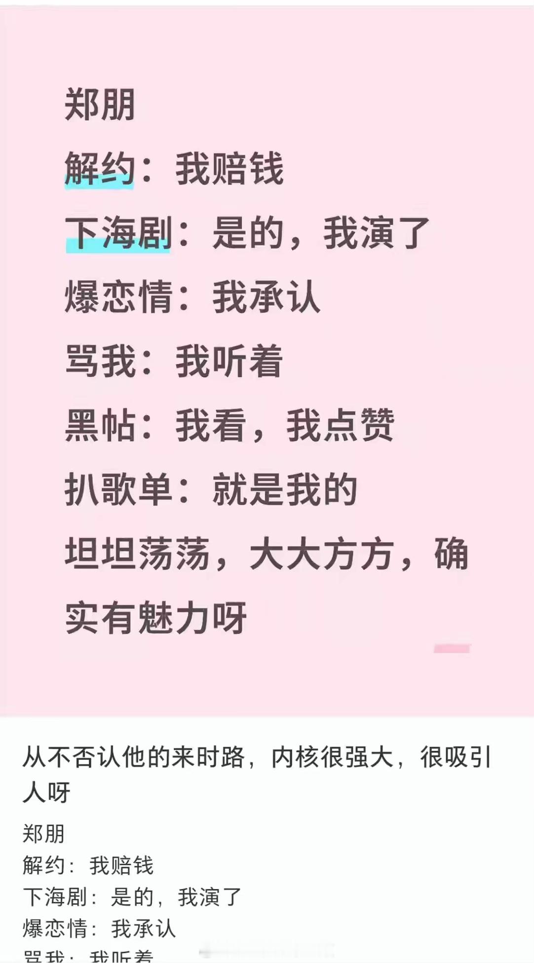 tg 梓渝是真的很疯（非贬义）1️⃣小h被扒，他就直接把大小h合并2️⃣被贴脸说