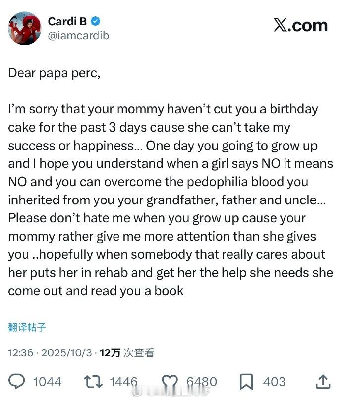 cardiB给麻辣鸡儿子的寄语cardiB写给麻辣鸡儿子的话 Cardi B 给