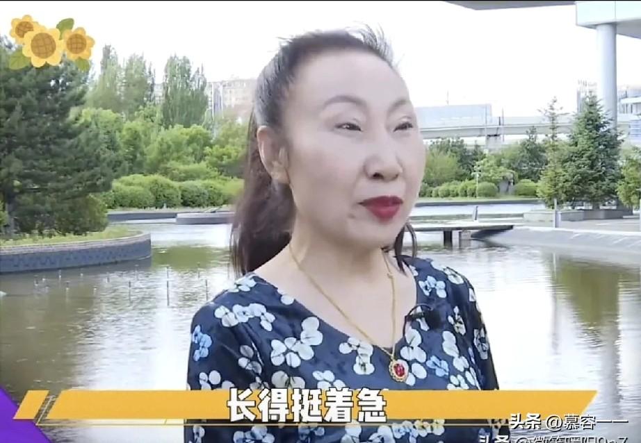 “哪里来的自信[尬笑]”？红娘给一相亲大妈牵线一大爷，没想到大妈见到大爷，先是打