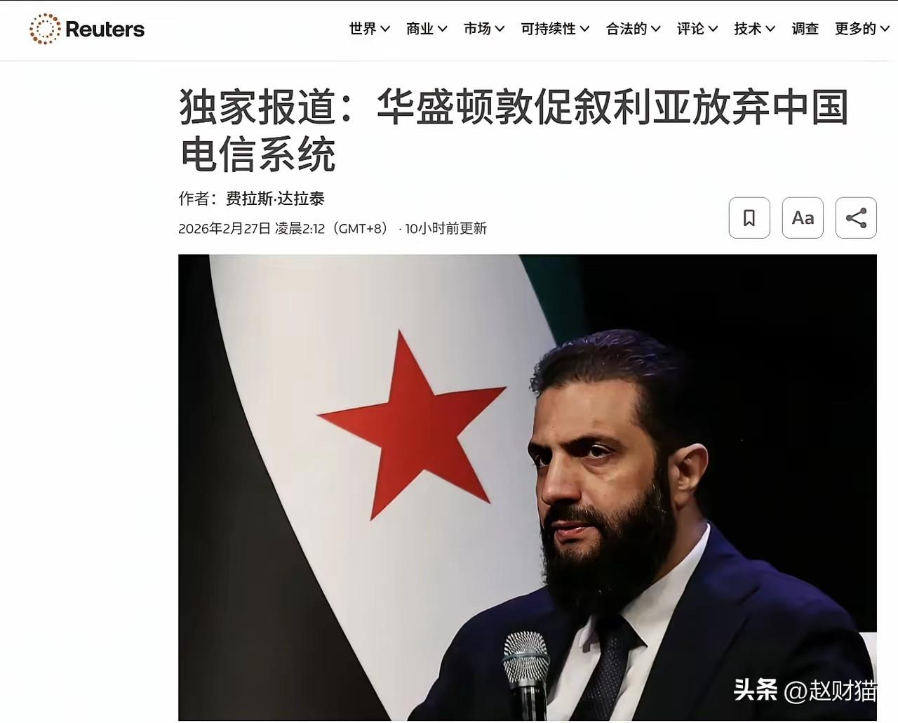 英国路透社报道称，美国总统老特已经对叙利亚过渡政府总统沙拉发出警告，要求他不得在