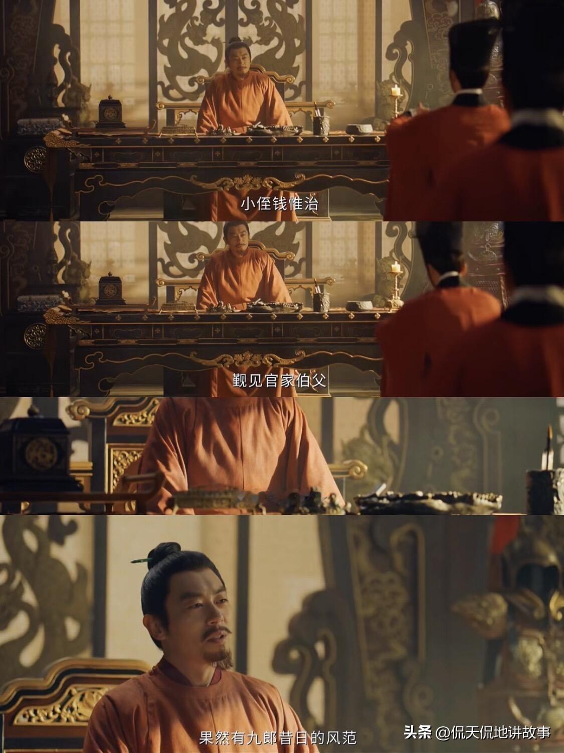 《太平年》43集细思极恐，赵匡胤明明对吴越国情了如指掌，明知钱惟治（阿平）不是九