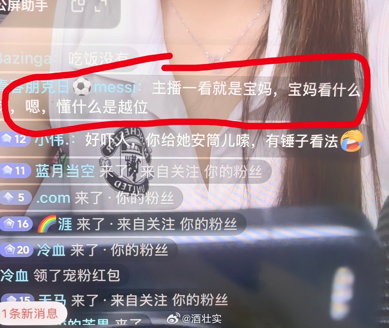 网上还是神人多先是凭空给女的造个身份，再一边诋毁这个身份，一边抛出核心思想“她不