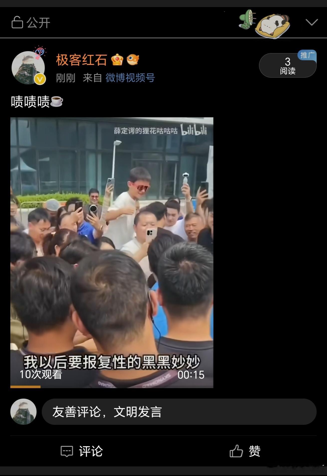 违法犯罪共犯动作就是快，才阅读3就给我把转发键干没了，要不给谣浪你们颁个忠诚奖？