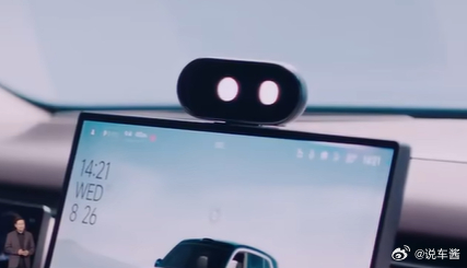 大家知道我想说什么吗？蔚来 ​​​