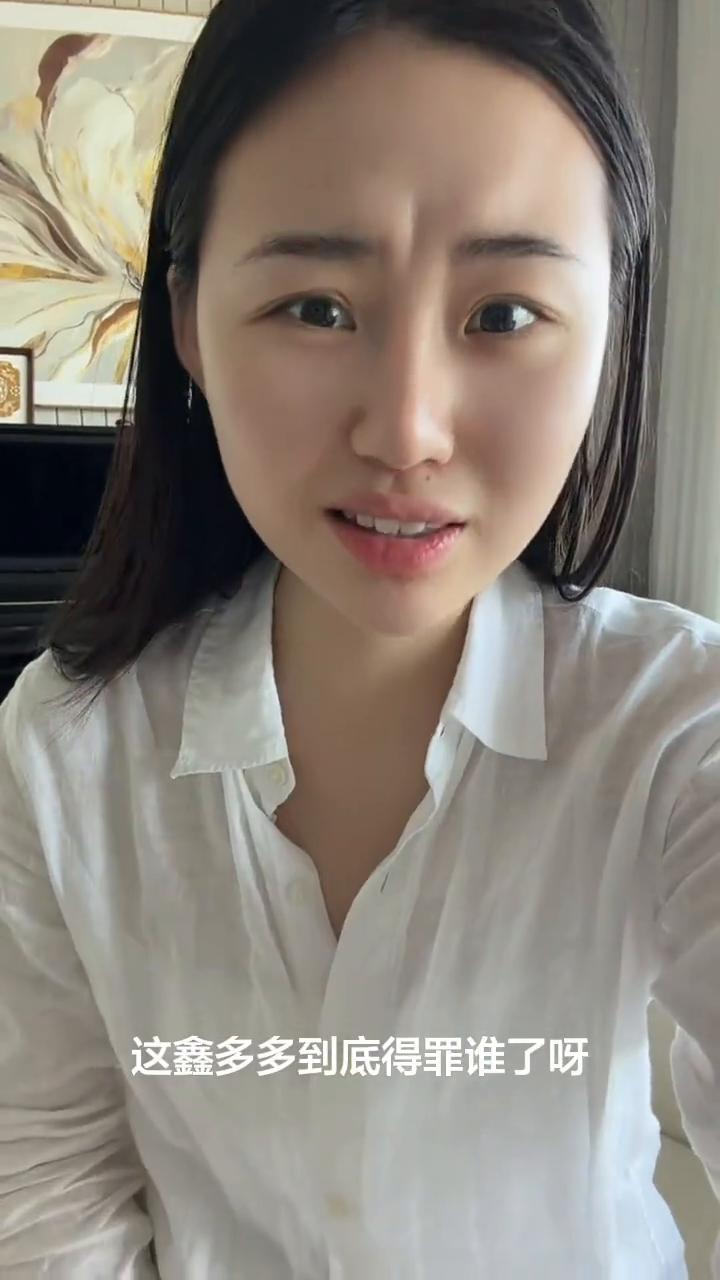 这鑫多多到底得罪谁了？你们神仙打架，我凡人遭殃。我真的是，今天刚买进去就给我搞个