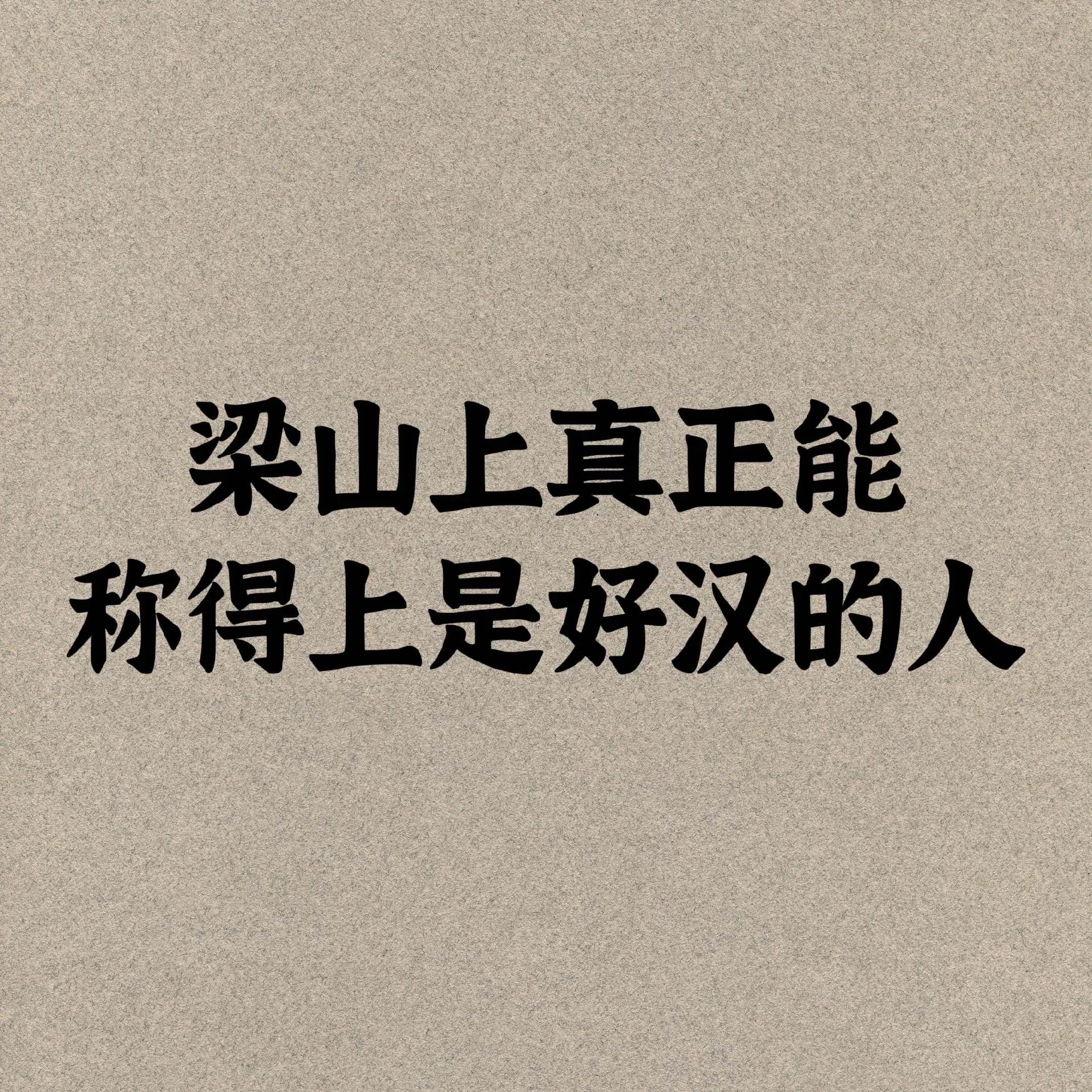 仅个人意见，如有不同请下方评论区留言