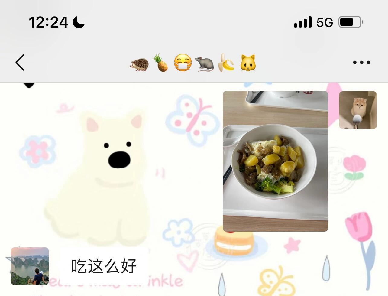 男朋友和爸爸的区别 ​​​