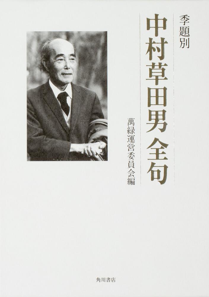 日本基督徒很少，但是艺术家和学者中颇有基督徒（新教徒和天主教徒），可能和独立思考