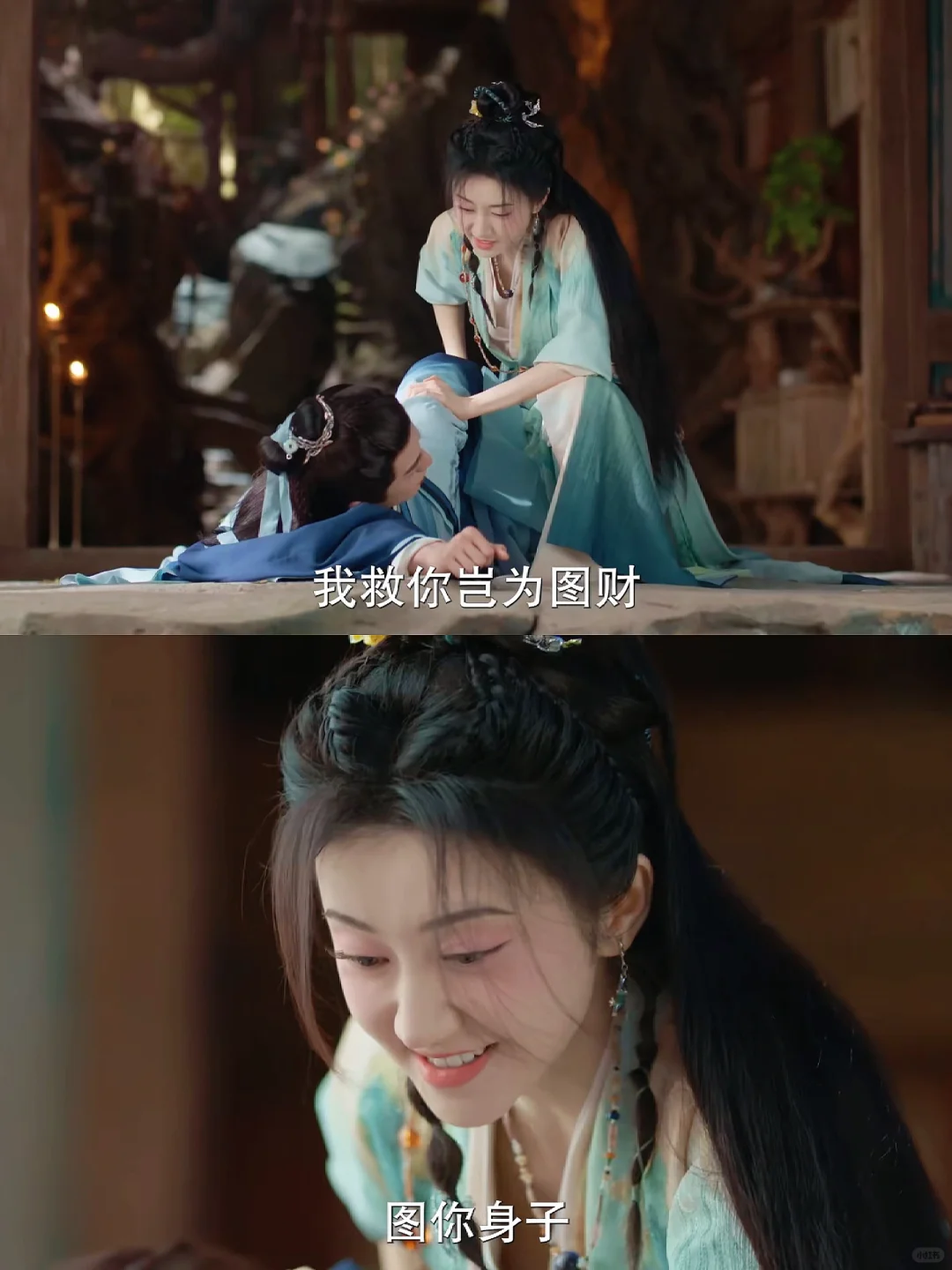 妈耶‼️新剧上线‼️光看预告就笑不活了‼️
