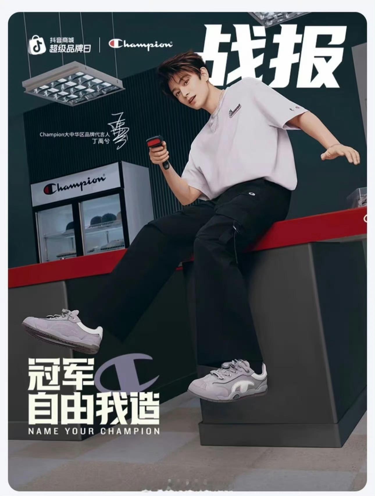 有演技有流量发展的趋势一直在往上走，小丁作品商务全面开花，就这样一路长红下去吧！