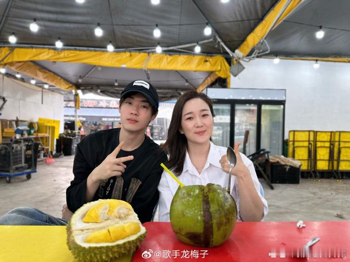 陈少熙请龙梅子吃榴莲陈少熙龙梅子感情好好 陈少熙请龙梅子彩排间隙请吃榴莲，好耶 