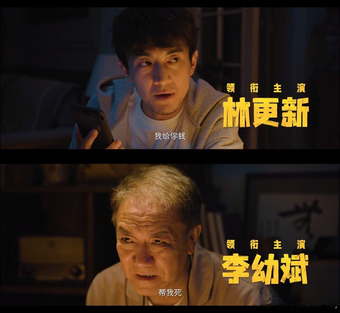 一场乌龙开启生死友谊！《马腾你别走》里，求死老头与赚钱废柴的奇妙旅程，既有啼笑皆